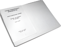 Пособие для слабовидящих детей - Схемы химического производства - fgospostavki.ru - Белово