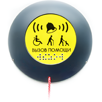 Кнопка вызова универсал (Ав) - fgospostavki.ru - Белово