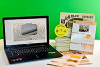 Коллекция натурально-интерактивная "Шерсть" - fgospostavki.ru - Белово