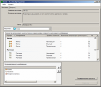 ОС3 Био IQ 2.0 - fgospostavki.ru - Белово