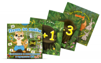 Набор карточек "Пень за пнем" - fgospostavki.ru - Белово