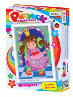 Комплект "Рисунки с пайетками" ГЛ-1 - fgospostavki.ru - Белово