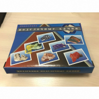 Демонстрационная коллекция "Поделочные камни" (полированные) - fgospostavki.ru - Белово