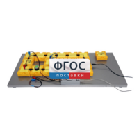 Лабораторная установка «Определение емкости конденсатора по осциллограмме его разряда через резистор» - fgospostavki.ru - Белово