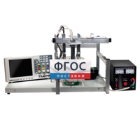 Лабораторная установка «Определение зависимости скорости звука в воде от температуры» - fgospostavki.ru - Белово