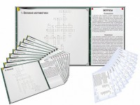 Дидактическое магнитно-маркерное панно "Кроссворды по математике" - fgospostavki.ru - Белово