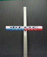 Линейка пластмассовая с ручкой 1 метр - fgospostavki.ru - Белово