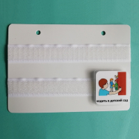 Лист-вкладыш в папку ПЕКС МИНИ - fgospostavki.ru - Белово