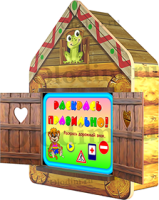 Интерактивный логопедический комплекс (комплектация максимальная) - fgospostavki.ru - Белово