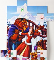 Магнитная орфография (безударные гласные, 1 класс) "Красавица и чудовище" - fgospostavki.ru - Белово