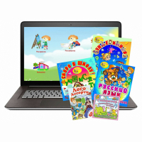 Малый логопедический комплект (с ноутбуком) - fgospostavki.ru - Белово