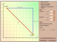 Интерактивные курсы. Математика (алгебра, геометрия, статистика и теория вероятности) 10 класс. Базовый - fgospostavki.ru - Белово