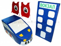 Комплект "Железная дорога" - fgospostavki.ru - Белово