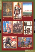 Комплект таблиц. Искусство. Мировая художественная культура. Жанры в русской живописи. - fgospostavki.ru - Белово