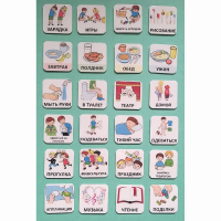 Набор карточек "Для детского сада" - fgospostavki.ru - Белово