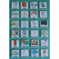 Набор карточек "Дом" - fgospostavki.ru - Белово