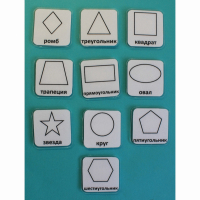 Набор карточек "Геометрические фигуры" - fgospostavki.ru - Белово