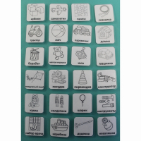 НАБОР КАРТОЧЕК "ИГРУШКИ" (чёрно-белые контурные изображения) - fgospostavki.ru - Белово