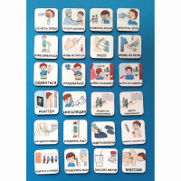 Набор карточек "К ВРАЧУ" - fgospostavki.ru - Белово