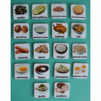 Набор карточек "Основные блюда" - fgospostavki.ru - Белово