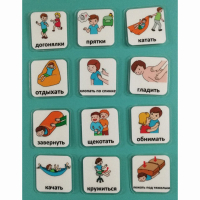 Набор карточек "Поощрения" - fgospostavki.ru - Белово