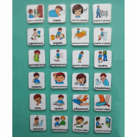 Набор карточек " Повседневные действия 1" - fgospostavki.ru - Белово