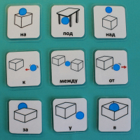 Набор карточек "Предлоги" - fgospostavki.ru - Белово