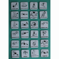 Набор карточек "Упражнения 1" - fgospostavki.ru - Белово