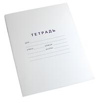 Тетрадь для слабовидящих в крупную линейку - fgospostavki.ru - Белово