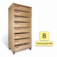 Набор психолога «Классический» 8 модулей - fgospostavki.ru - Белово