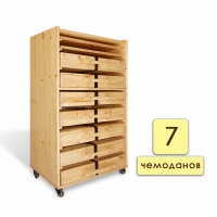 Набор психолога «Классический» 7 модулей - fgospostavki.ru - Белово