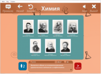 ОС3 Хим IQ 2.0 - fgospostavki.ru - Белово