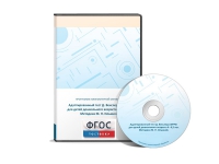 Тест Д. Векслера (WPPSI) в адаптации М. Н. Ильиной - fgospostavki.ru - Белово