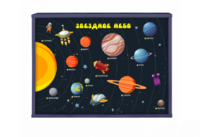 Интерактивная светозвуковая панель «Космос» - fgospostavki.ru - Белово