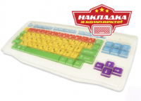 Клавиатура адаптированная с крупными кнопками + пластиковая накладка, разделяющая клавиши - fgospostavki.ru - Белово