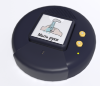 Игровой коммуникатор «Кнопка» №2 - fgospostavki.ru - Белово