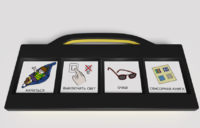 Игровой коммуникатор 4-х кнопочный «Партнер» - fgospostavki.ru - Белово