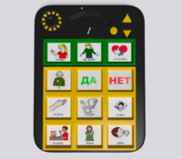 Игровой коммуникатор «Гоу!» 9+ - fgospostavki.ru - Белово