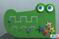 Бизиборд «Крокодил» - fgospostavki.ru - Белово