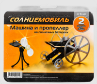 Набор для опытов "Солнцемобиль" - fgospostavki.ru - Белово