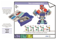 Набор «Искусство программирования роботов» (для учеников) - fgospostavki.ru - Белово