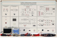 Учебная лабораторная установка «Электрические измерения» - fgospostavki.ru - Белово