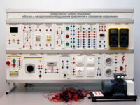 Комплект лабораторного оборудования «Монтаж и наладка электрооборудования предприятий и гражданских сооружений» №1 - fgospostavki.ru - Белово
