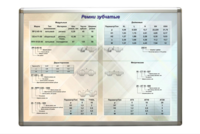 Планшет "Ремни зубчатые" - fgospostavki.ru - Белово