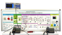 Лабораторная установка "Изучение электронных телефонных аппаратов" - fgospostavki.ru - Белово