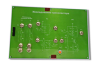 Сменная панель «Исследование преселектора» - fgospostavki.ru - Белово