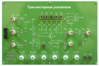 Сменная панель «Транзисторные усилители» - fgospostavki.ru - Белово