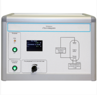 Установка «Ток в вакууме»  - fgospostavki.ru - Белово