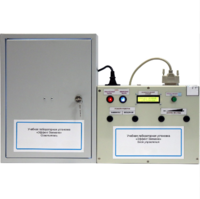 Установка лабораторная «Эффект Зеемана» - fgospostavki.ru - Белово