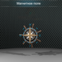 Виртуальная работа «Магнитное поле Земли» - fgospostavki.ru - Белово